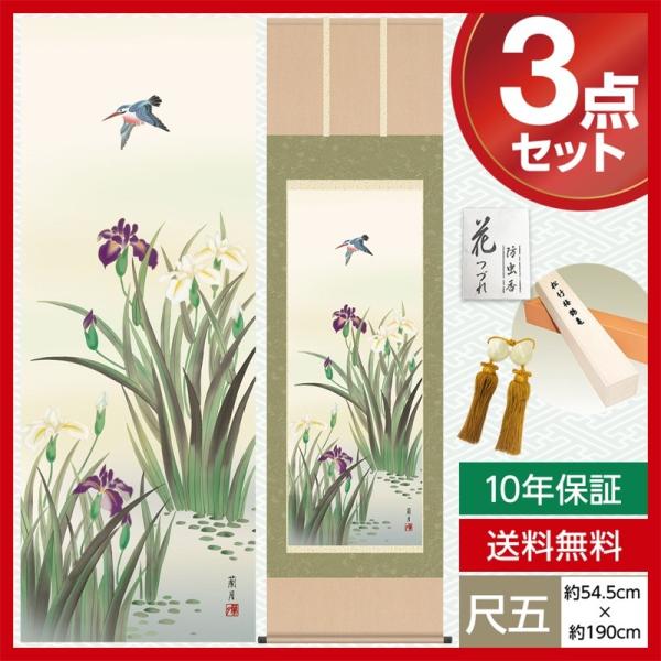 | _ ڌ Ԓ| Ċ| Ҋ g  ŎR 54.5cm×190cm jq{\ ؉dl 10Nۏ [ h  t ̓ ̓