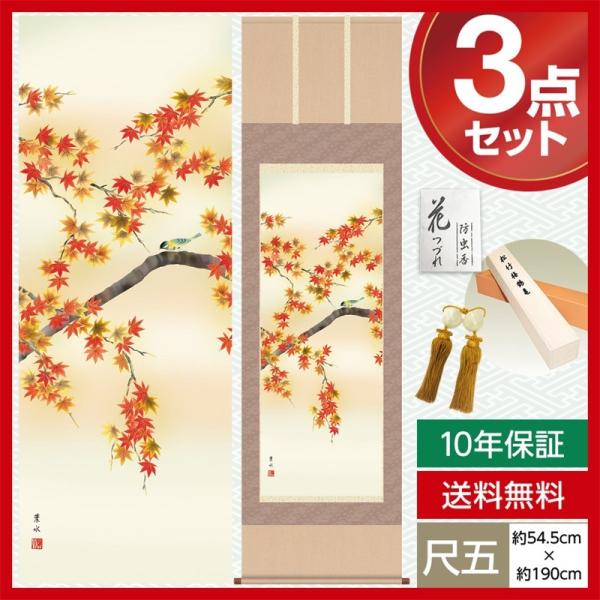 | _ ڌ Ԓ| H| gtɏ  t  54.5cm×190cm jq{\ ؉dl 10Nۏ [ h  t ̓ ̓