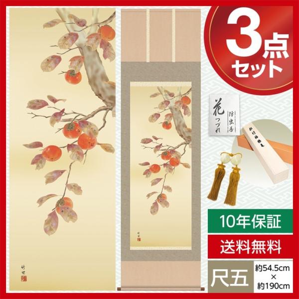 | _ ڌ Ԓ| H| ` c | O 54.5cm×190cm jq{\ 10Nۏ [ h  t ̓ ̓