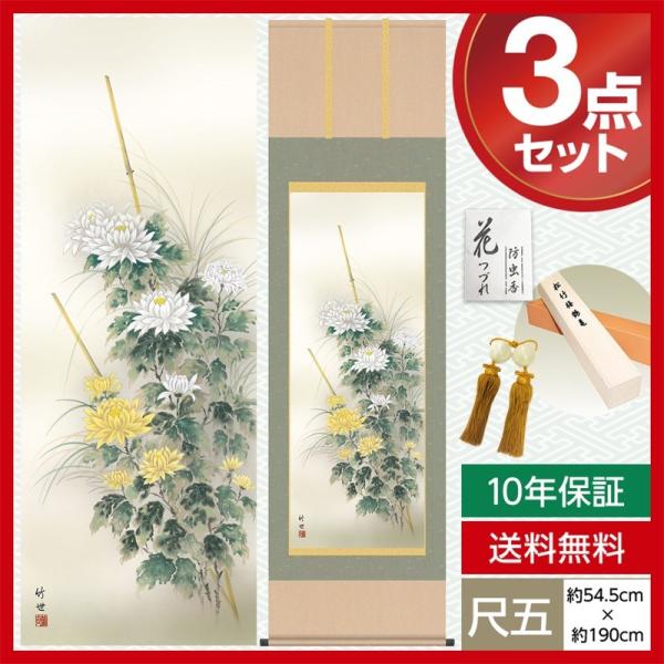 | _ ڌ Ԓ| H| e c | O 54.5cm×190cm jq{\ ؉dl 10Nۏ [ h  t ̓ ̓