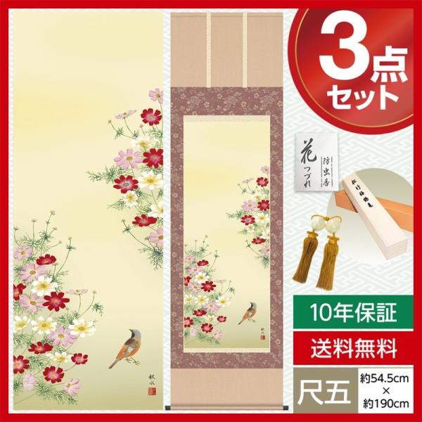 | _ ڌ Ԓ| H| H c H [ 54.5cm×190cm jq{\ ؉dl 10Nۏ [ h  t ̓ ̓