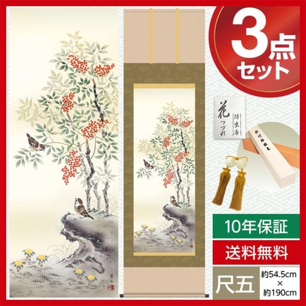 | _ ڌ Ԓ| ~| V   O 54.5cm×190cm 񒚖{\ 10Nۏ [ h  t ̓ ̓