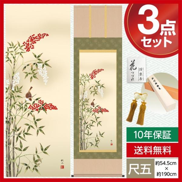 | _ ڌ Ԓ| ~| Vɐ c H [ 54.5cm×190cm jq{\ ؉dl 10Nۏ [ h  t ̓ ̓