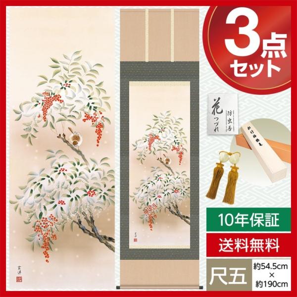 | _ ڌ Ԓ| ~| Vɐ ߓ m Km 54.5cm×190cm jq{\ 10Nۏ [ h  t ̓ ̓