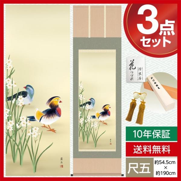 | _ ڌ Ԓ| ~|    O 54.5cm×190cm jq{\ ؉dl 10Nۏ [ h  t ̓ ̓