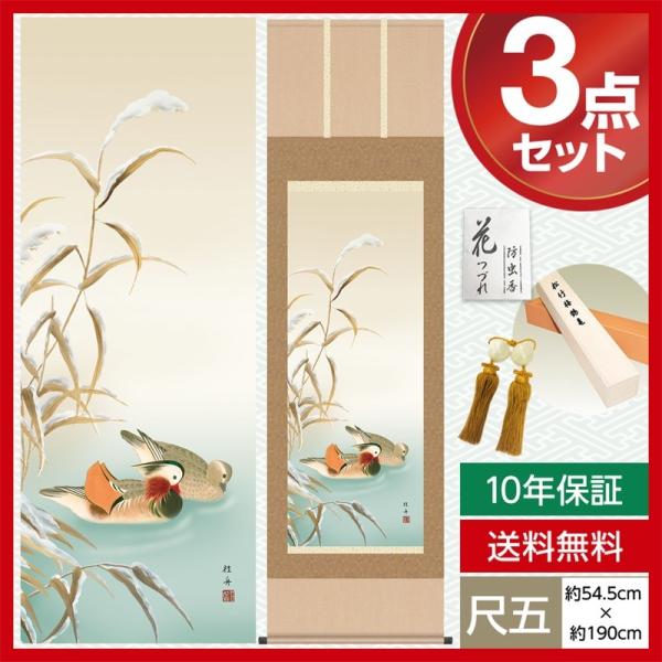 | _ ڌ Ԓ| ~|  ] jM O 54.5cm×190cm jq{\ 10Nۏ [ h  t ̓ ̓