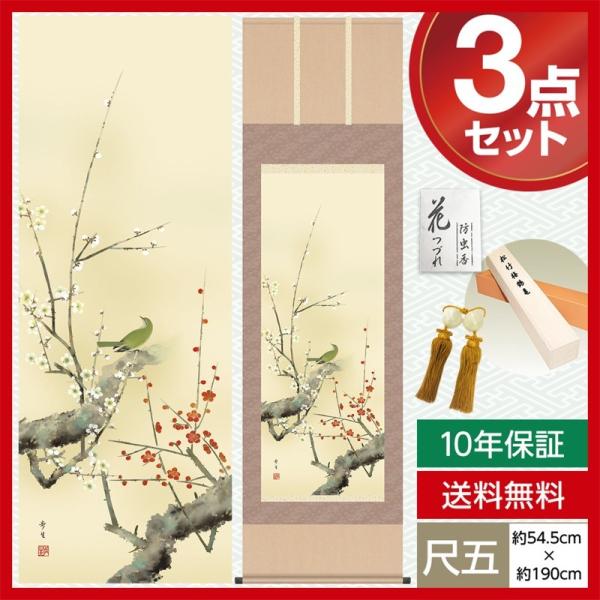 | _ ڌ Ԓ| lGԒ lG t g~ kR  O 54.5cm×190cm jq 10Nۏ [ h  t ̓ ̓