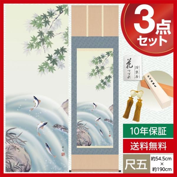 | _ ڌ Ԓ| lGԒ lG  Ɉ kR  O 54.5cm×190cm jq{\ 10Nۏ [ h  t ̓