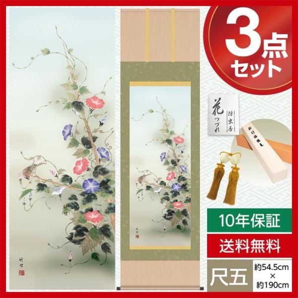 | _ ڌ Ԓ| lGԒ lGʑI   c | O 54.5cm×190cm jq{\ 10Nۏ [ h  t ̓ ̓