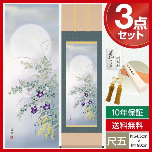 | _ ڌ Ԓ| lGԒ lGʑI H ɏH c | O 54.5cm×190cm jq 10Nۏ [ h  t ̓ ̓