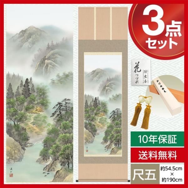 | _ ڌ R| ʐFR R͐ ɓ kR O 54.5cm×190cm jq ؉dl 10Nۏ [ h  t ̓ ̓