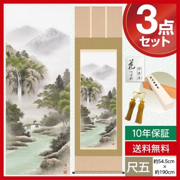 | _ ڌ R| ʐFR [Η ɓ kR O 54.5cm×190cm jq ؉dl 10Nۏ [ h  t ̓ ̓