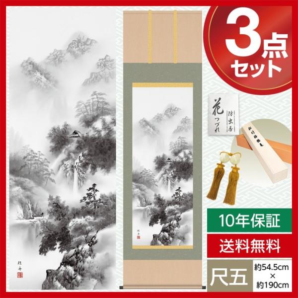 | _ ڌ R| nR R ] jM O 54.5cm×190cm jq{\ 10Nۏ [ h  t ̓ ̓