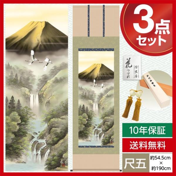 | _ ڌ R| xmR xʗ Fc ʗI In 54.5cm×190cm 񒚖{\ 10Nۏ [ h  t ̓ ̓