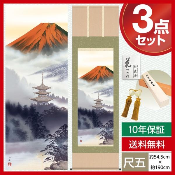 | _ ڌ R| xmR ԕxm c M F 54.5cm×190cm jq{\ 10Nۏ [ h  t ̓ ̓