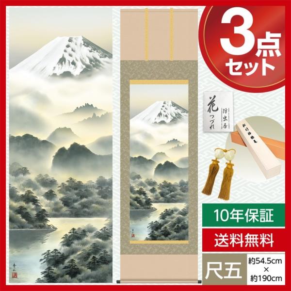 | _ ڌ R| xmR xmHJ 鑺 GR O 54.5cm×190cm 񒚖{\ 10Nۏ [ h  t ̓ ̓