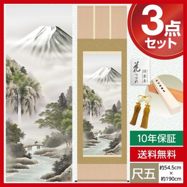 | _ ڌ R| xmR xkJ ɓ kR O 54.5cm×190cm jq{\ 10Nۏ [ h  t ̓ ̓