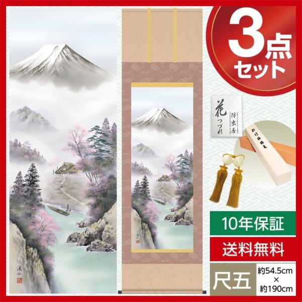 | _ ڌ R| lGR lGx t xmt ɓ kR O 54.5cm×190cm jq 10Nۏ [ h  t ̓ ̓