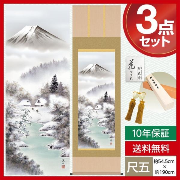 | _ ڌ R| lGR lGx ~ xm ɓ kR O 54.5cm×190cm jq 10Nۏ [ h  t ̓ ̓