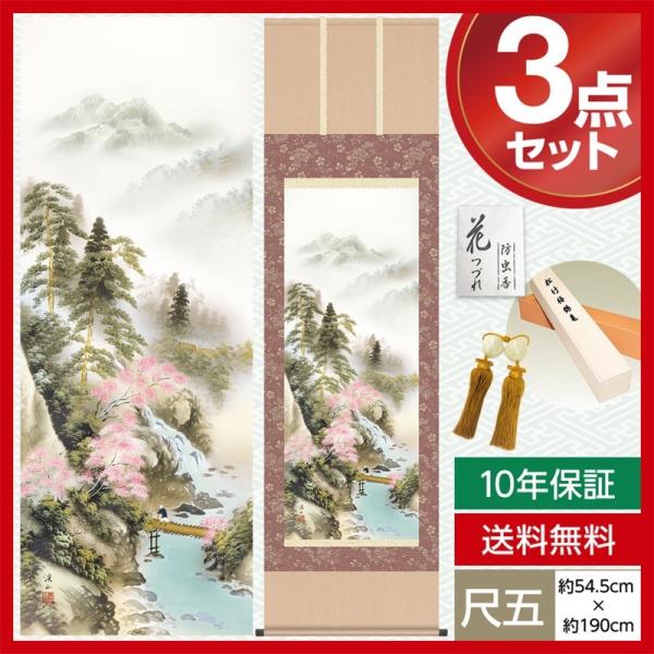 | _ ڌ R| lGR lG t Ԍ}t ɓ kR O 54.5cm×190cm jq 10Nۏ [ h  t ̓ ̓