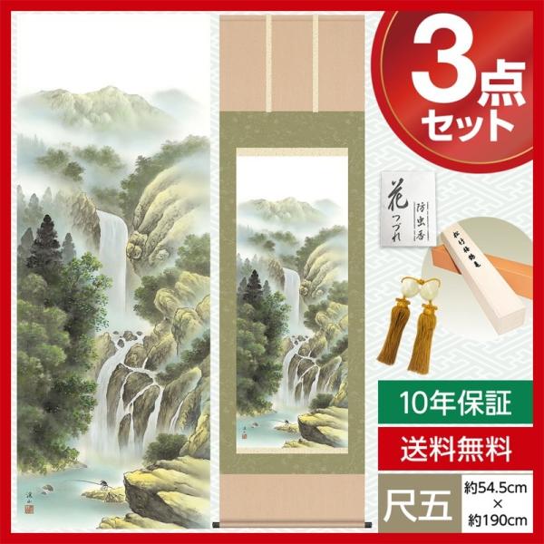 | _ ڌ R| lGR lG   ɓ kR O 54.5cm×190cm jq 10Nۏ [ h  t ̓ ̓