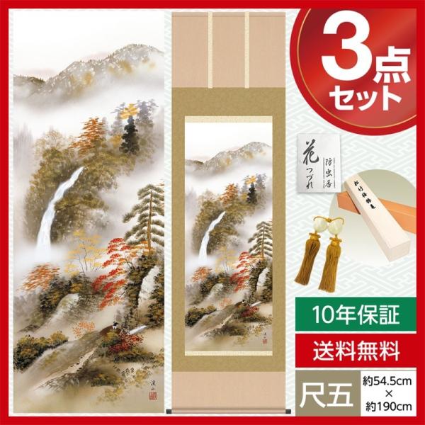 | _ ڌ R| lGR lG H Hi] ɓ kR O 54.5cm×190cm jq 10Nۏ [ h  t ̓ ̓