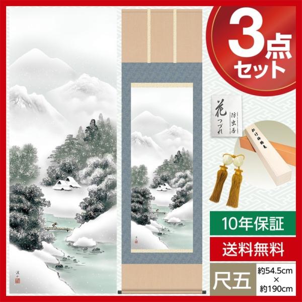 | _ ڌ R| lGR lG ~ ~i ɓ kR O 54.5cm×190cm jq 10Nۏ [ h  t ̓ ̓