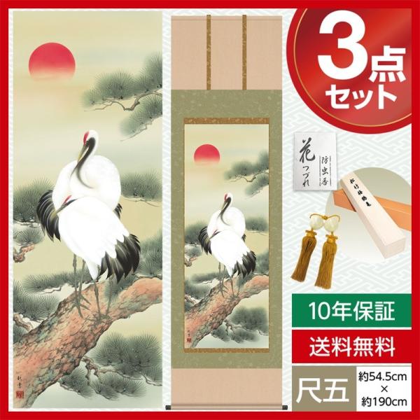 | _ ڌ cj| o R ϕ O 54.5cm×190cm jq{\ ؉dl 10Nۏ [ h  t ̓ ̓