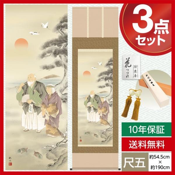 | _ ڌ cj|  c H [ 54.5cm×190cm 񒚖{\ 10Nۏ [ h  t ̓ ̓