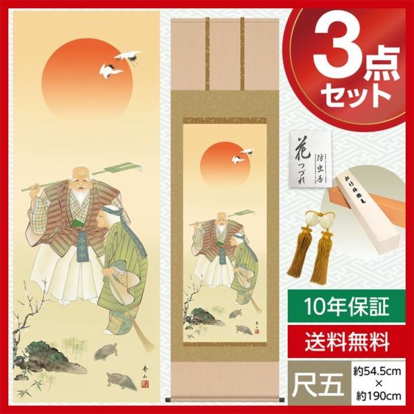 | _ ڌ cj|  鑺 GR O 54.5cm×190cm jq{\ 10Nۏ [ h  t ̓ ̓