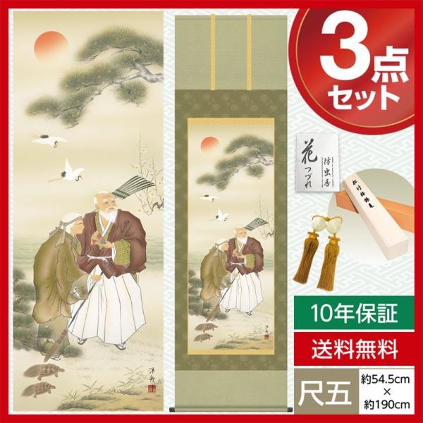 | _ ڌ cj|   mM Km 54.5cm×190cm jq{\ ؉dl 10Nۏ [ h  t ̓ ̓