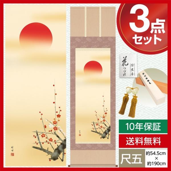 | _ ڌ cj|  c | O 54.5cm×190cm jq{\ 10Nۏ [ h  t ̓ ̓