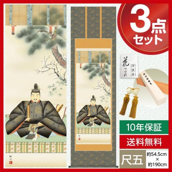 | _ ڌ cj| V_ c H [ 54.5cm×190cm 񒚖{ە\ d؉dl 10Nۏ [ h  t ̓ ̓