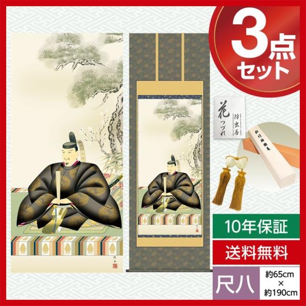 | _ ڔ cj| V_ d˔[ ] jM O 65cm×190cm 񒚖{ d؉ 10Nۏ [ h  t ̓ ̓