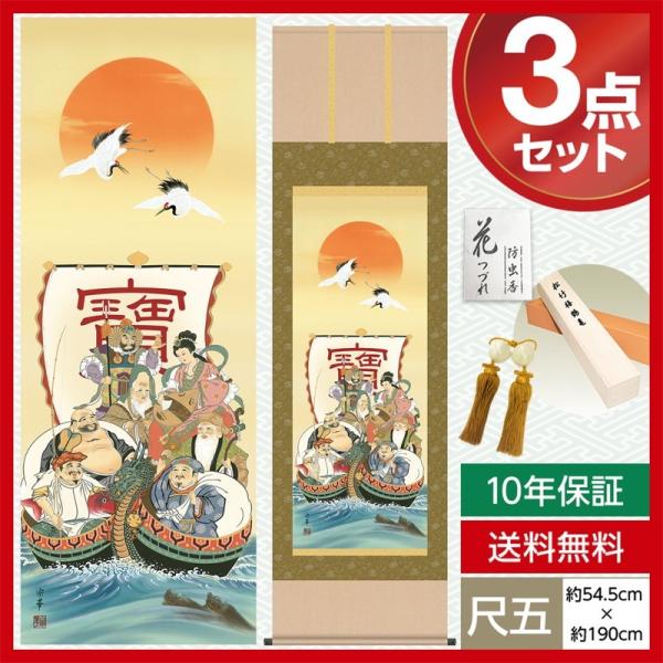 七福神 掛け軸の人気商品・通販・価格比較 - 価格.com 七福神 掛け軸の人気商品・通販・価格比較 - 価格.com