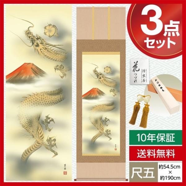 | _ ڌ N| ԕxm} Γc F O 54.5cm×190cm jq{\ 10Nۏ [ h  t ̓ ̓