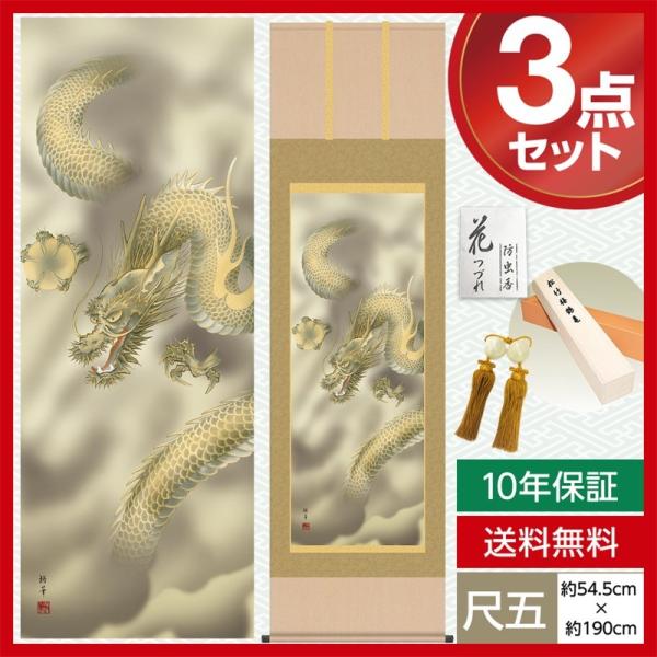 | _ ڌ N| _} k T [ 54.5cm×190cm jq{\ ؉dl 10Nۏ [ h  t ̓ ̓