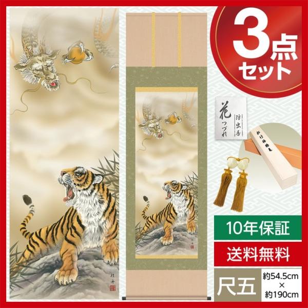 | _ ڌ N| Ր} ] jM O 54.5cm×190cm jq{\ 10Nۏ [ h  t ̓ ̓