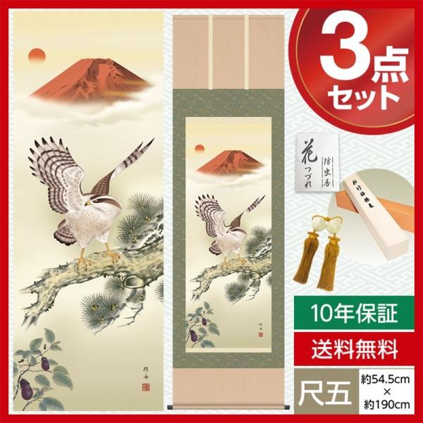 | _ ڌ N| xmO֎q ] jM O 54.5cm×190cm jq{\ 10Nۏ [ h  t ̓ ̓