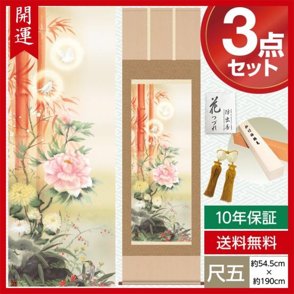 | _ ڌ J^| g˕S㇗} ЎR ϐ ŎR 54.5cm×190cm jq{\ 10Nۏ [ h  t ̓ ̓