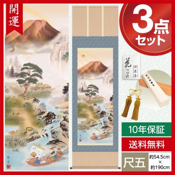 | _ ڌ J^| J^S} R{ ˉ [ 54.5cm×190cm jq{\ 10Nۏ [ h  t ̓ ̓