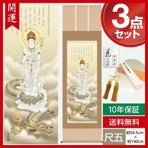 | _ ڌ J^| З㔒ߊω k T [ 54.5cm×190cmjq{\ 10Nۏ [ h  t ̓ ̓