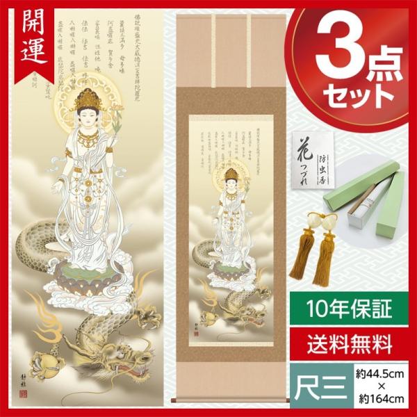 | _ ڎO J^| З㔒ߊω k T [ 44.5×164cm jq{\ 10Nۏ [ h  t ̓ ̓