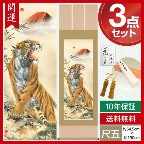 | _ ڌ J^| ҌՖ} k T [ 54.5cm×190cm jq{\ 10Nۏ [ h  t ̓ ̓