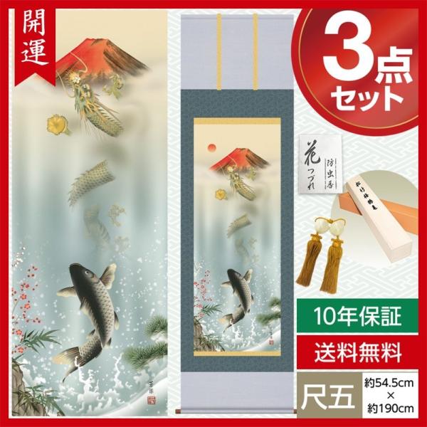 | _ ڌ J^| 􏸌o Γc FO 54.5cm×190cmjq{\ 10Nۏ [ h  t ̓ ̓