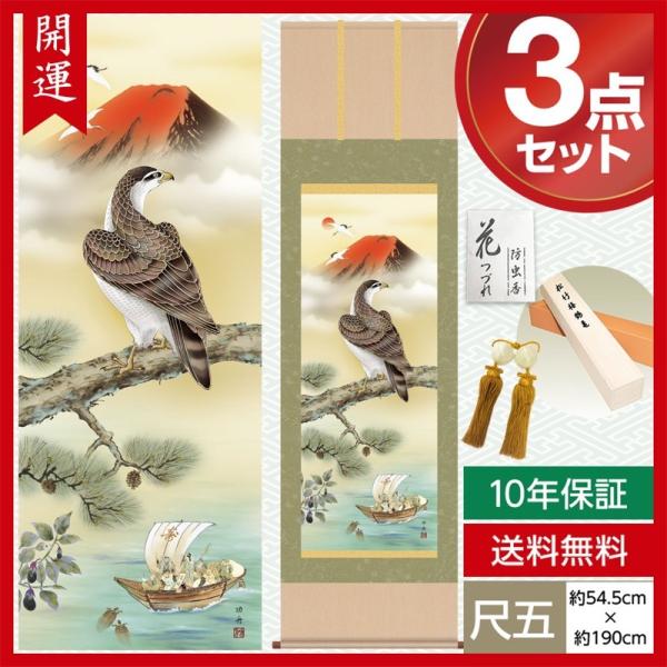 | _ ڌ J^| gˏ} c M F 54.5cm×190cm jq{\ 10Nۏ [ h  t ̓ ̓