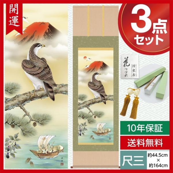 | _ ڎO J^| gˏ} c M F 44.5×164cm jq{\ 10Nۏ [ h  t ̓ ̓