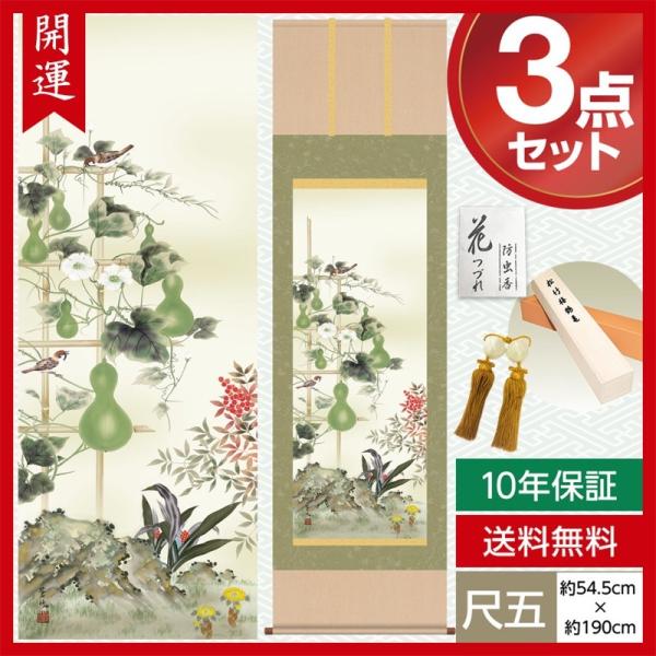 | _ ڌ J^| ИZZV} 䌴 | | 54.5cm×190cm jq{\ 10Nۏ [ h  t ̓ ̓