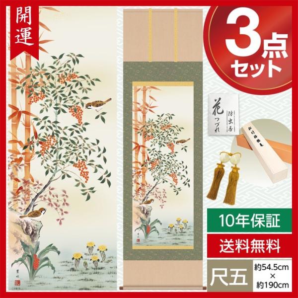 | _ ڌ J^| ГV  t  54.5cm×190cm jq{\ 10Nۏ [ h  t ̓ ̓