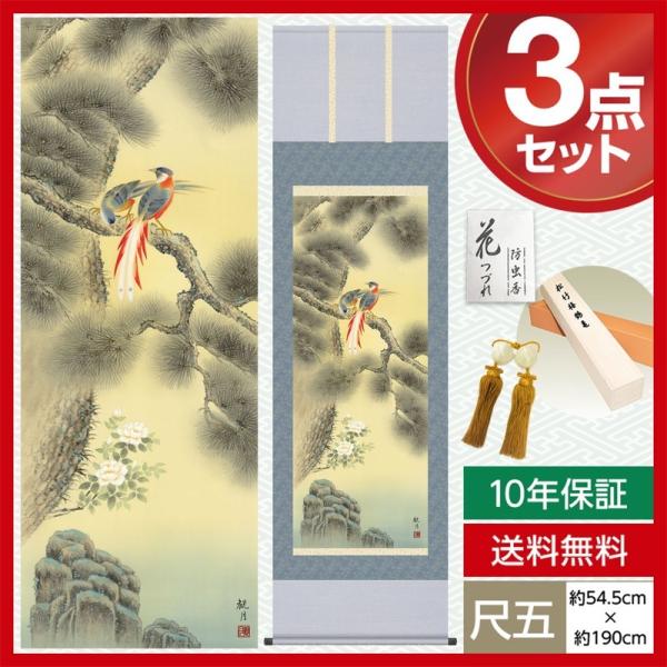 | _ ڌ N| sVt XR ό O 54.5cm×190cm jq{\ 10Nۏ [ h  t ̓ ̓